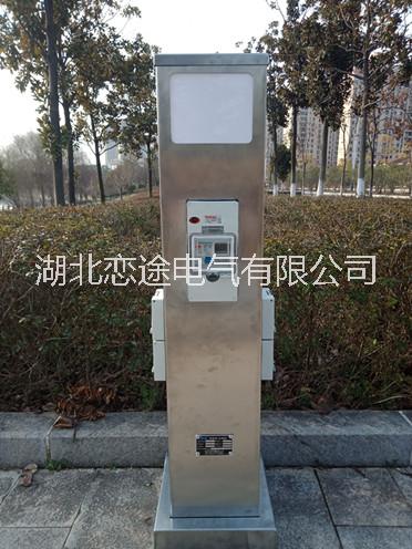 供應(yīng) 插座柱 戀途插座柱 帶電表插座柱 戶外防水插座柱 立式插座柱 電源柱 草坪燈柱