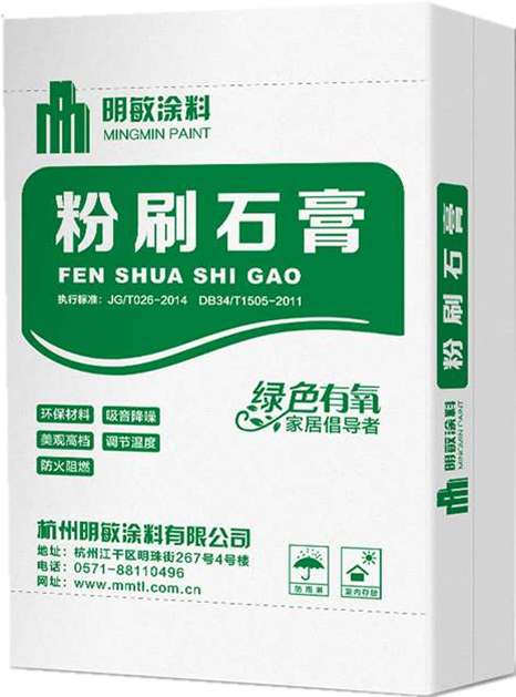抹面石膏 保溫石膏 保溫石膏廠(chǎng)家 抹面石膏廠(chǎng)家 抹面石膏供應(yīng)商 抹面石膏電話(huà)聯(lián)系
