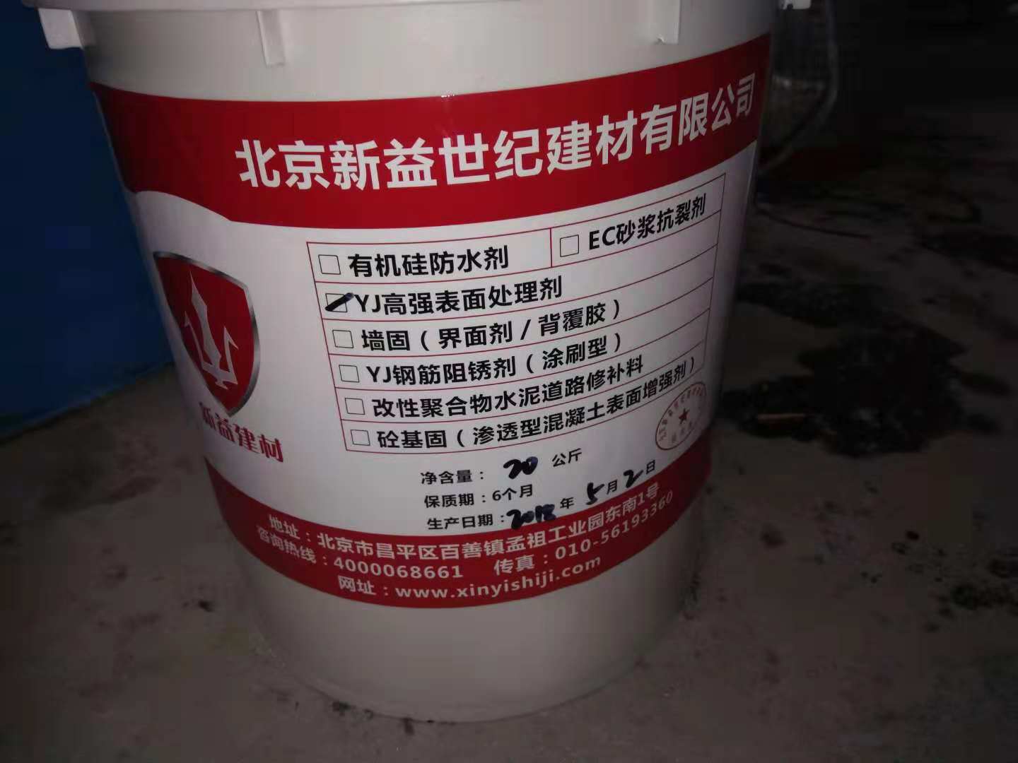 J302環(huán)氧界面劑 混凝土再澆劑廠家直銷 界面劑價格