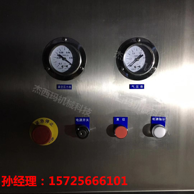 醬雞爪真空預(yù)冷機(jī) 醬排骨真空速冷機(jī)原理