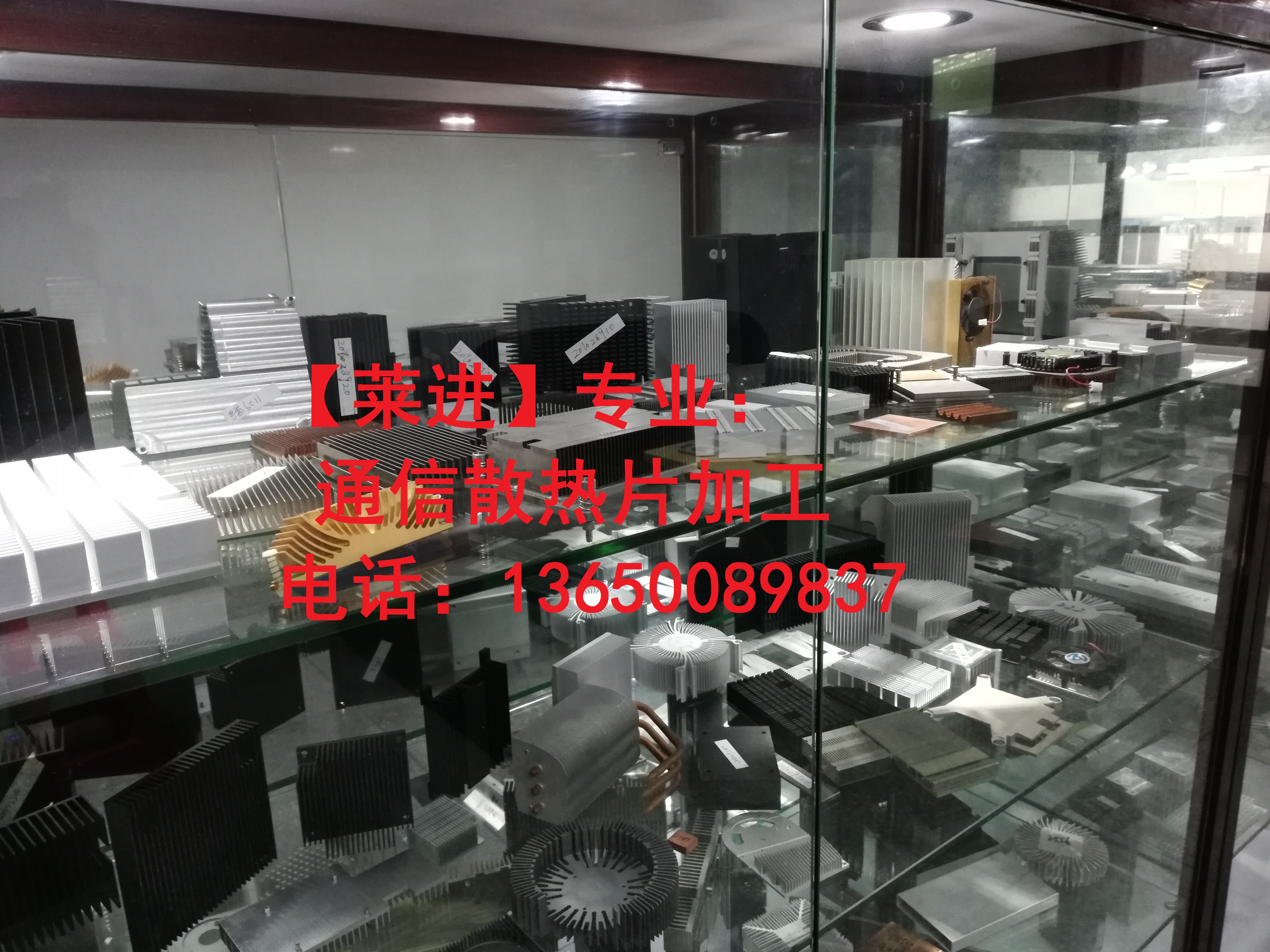 通信散熱片加工