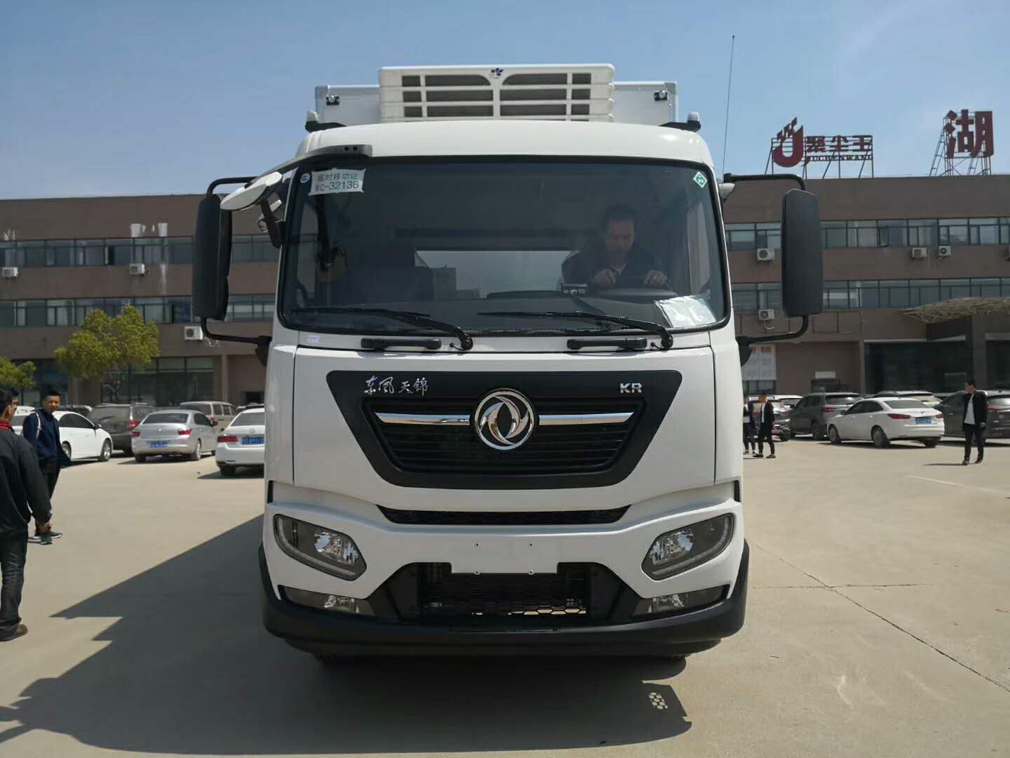 東風(fēng)天錦7.8米冷藏車配置廠家直銷