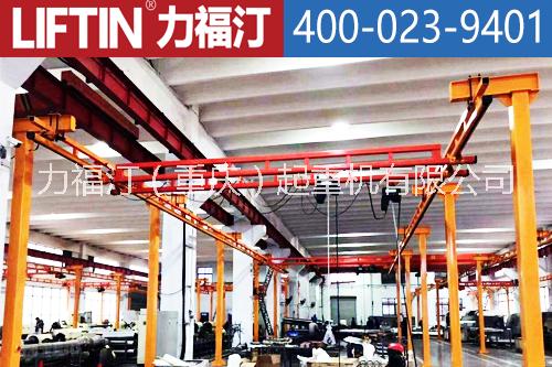 kbk起重機_重慶kbk_組合式起重機_力福汀kbk起重機 kbk起重機_柔性kbk kbk起重機組合式 kbk起重機
