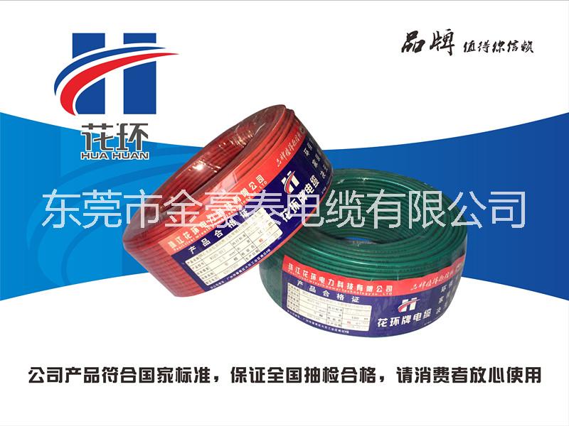 珠江花環(huán)阻燃電線 壽命長 耐老化 安全穩(wěn)定