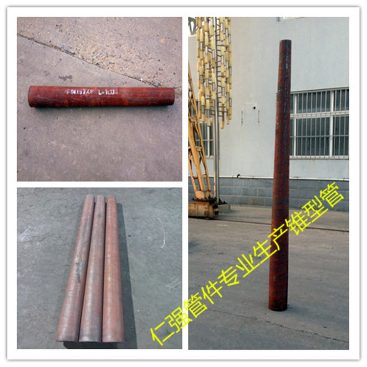 錐形管168×180×5高度5米_錐形變徑無縫鋼管_變徑錐形無縫鋼管