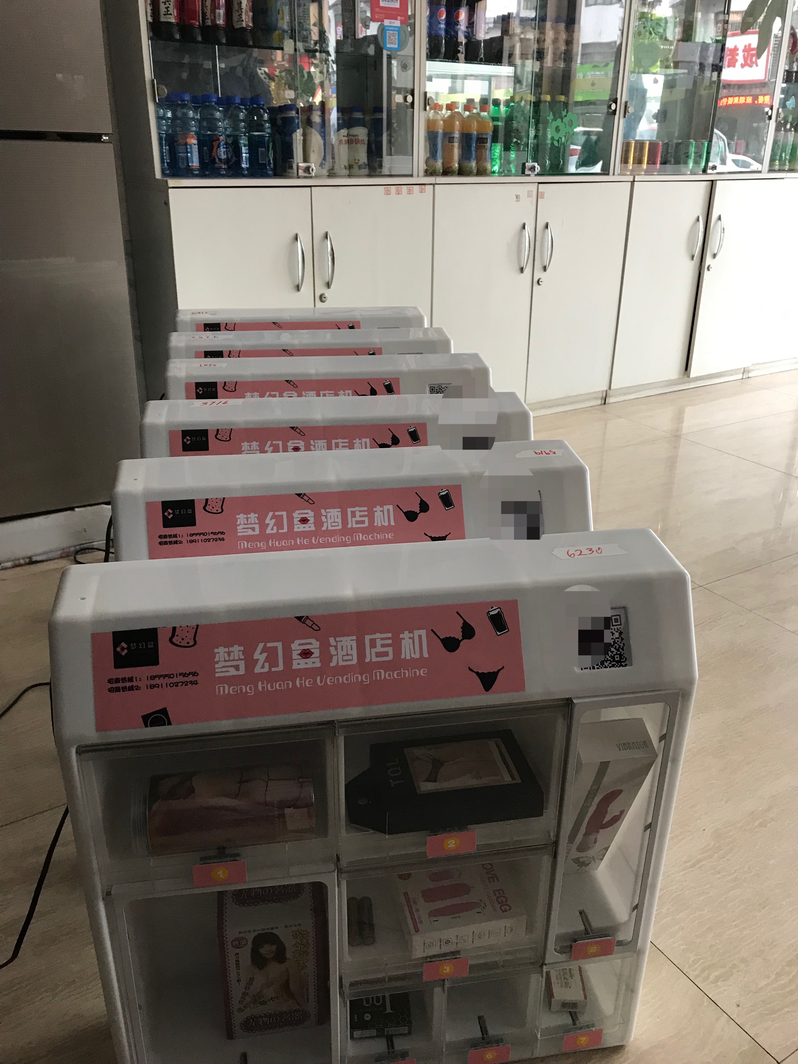 酒店迷你自助售貨機(jī)怎么盈利