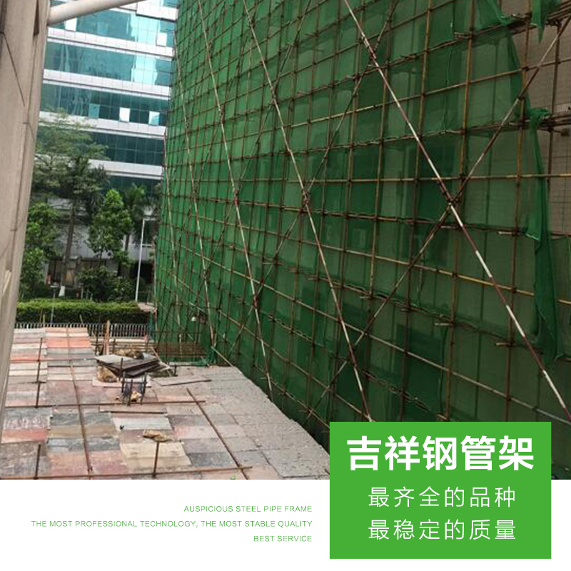 我們是專業(yè)承包 深圳鋼管架搭建 搭建一條龍服務的 廠家直銷   深圳鋼管架搭建
