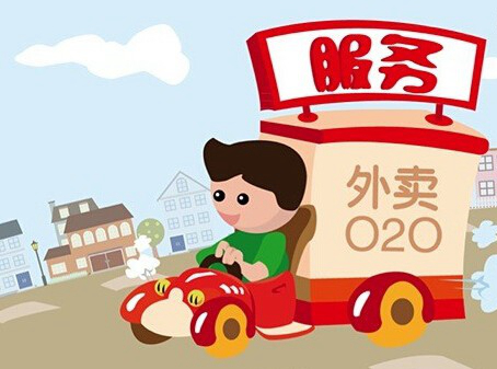 掌上城市之O2O外賣訂餐管理系統(tǒng)