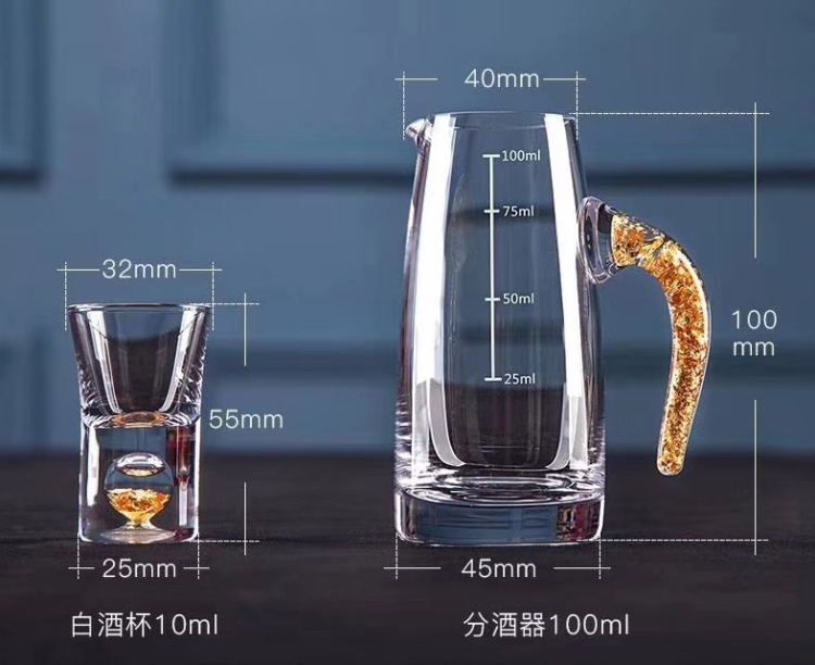 千足金金箔酒杯  水晶白酒杯