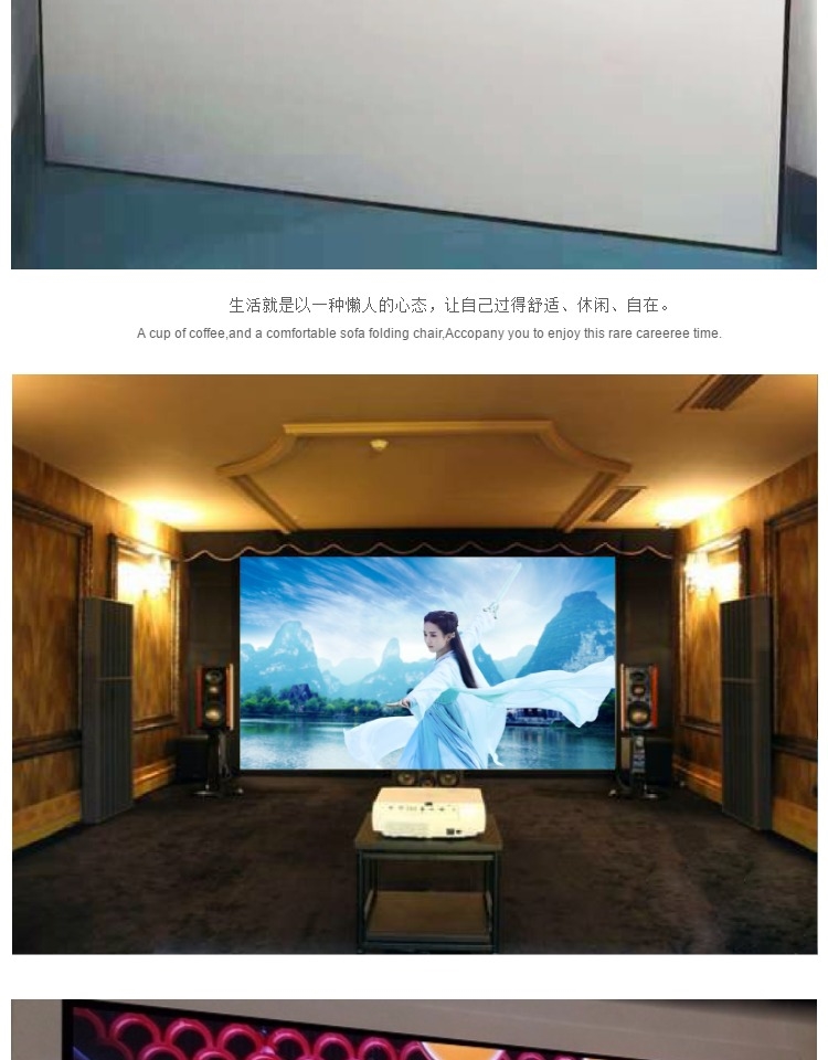 JVP銀幕-JVP銀幕價(jià)格-工廠直銷135寸 120寸 4K3D超窄邊畫框幕-納米高清 影院幕