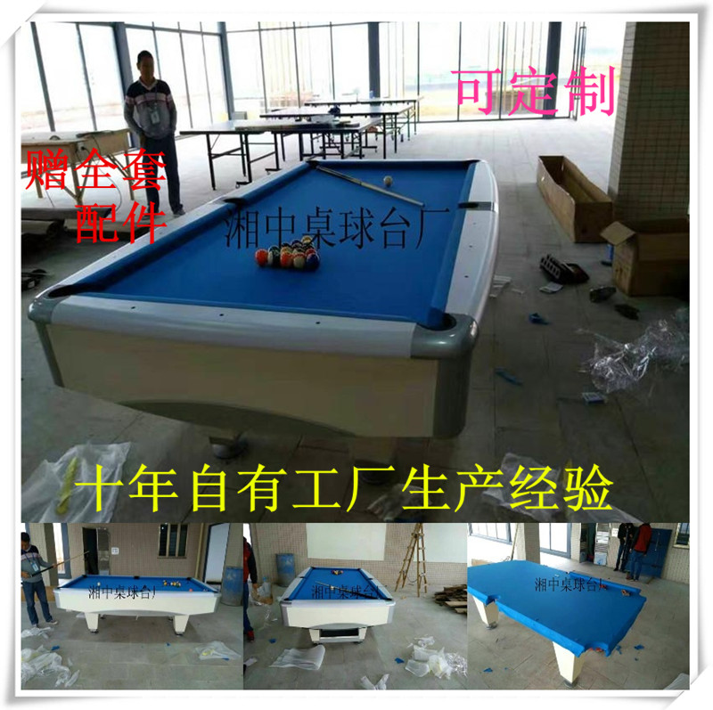 廠家直銷法式臺(tái)球桌防火板　　家商用多功能元素九球橡木桌球臺(tái)批發(fā) 花式九球桌　法式臺(tái)球桌定做