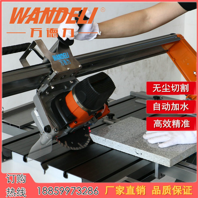 切割機石材機械 小型便攜臺式石材切割機電動工具