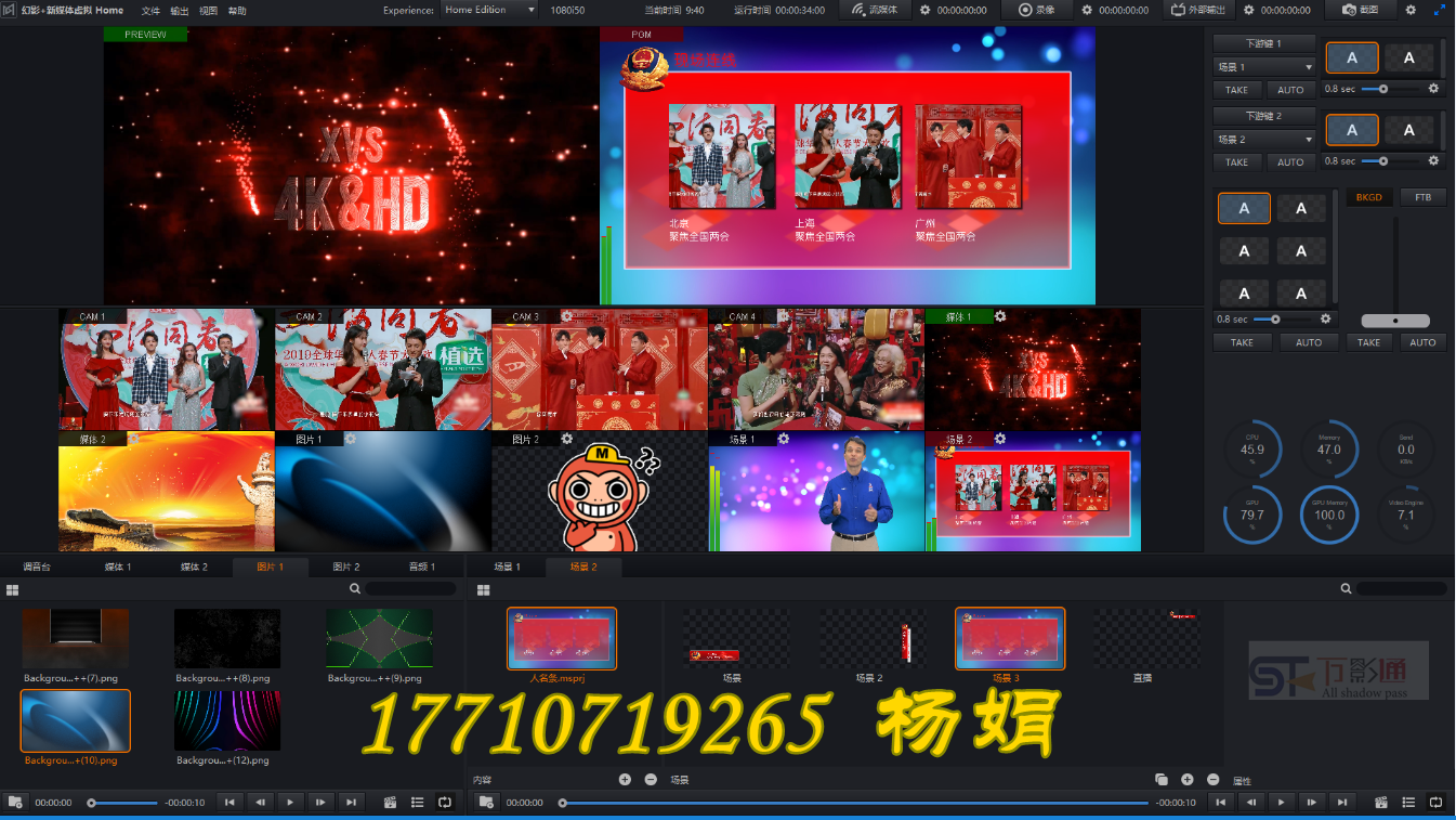 縣級融媒體建設方案 融媒體虛擬一體機