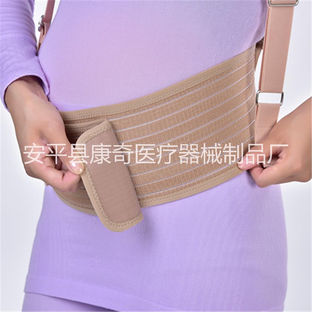 現(xiàn)貨銷售背帶挎肩式孕婦產(chǎn)前托腹帶、加強(qiáng)型托腹帶