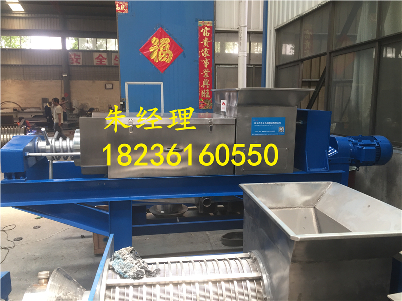 螺旋壓榨機(jī)、螺旋脫水機(jī)、擠壓脫水
