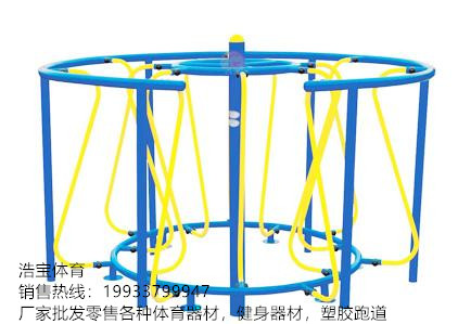 呼啦橋  廠家直銷  呼啦橋價(jià)格 生產(chǎn)廠家  體操健身  環(huán)衛(wèi)設(shè)施 籃球架