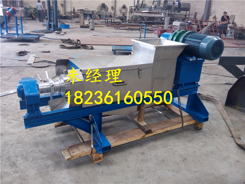 餐廚垃圾脫水機、餐廚脫水設備、北京餐廚擠壓脫水