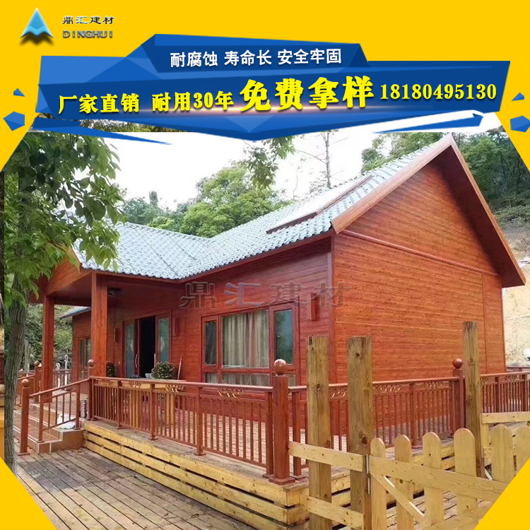 合成樹脂瓦   屋頂瓦片   仿古別墅屋面瓦   四川廠家直銷
