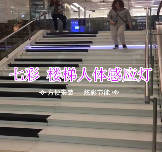 廣東led樓梯發(fā)光燈廠家批發(fā) 廣東led發(fā)光燈