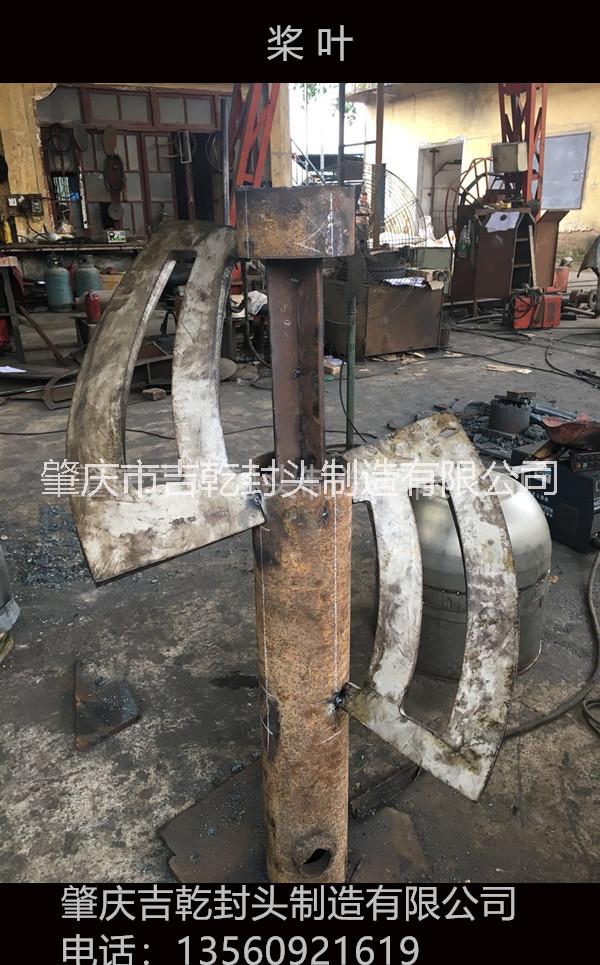 不銹鋼槳葉 加工定制槳葉