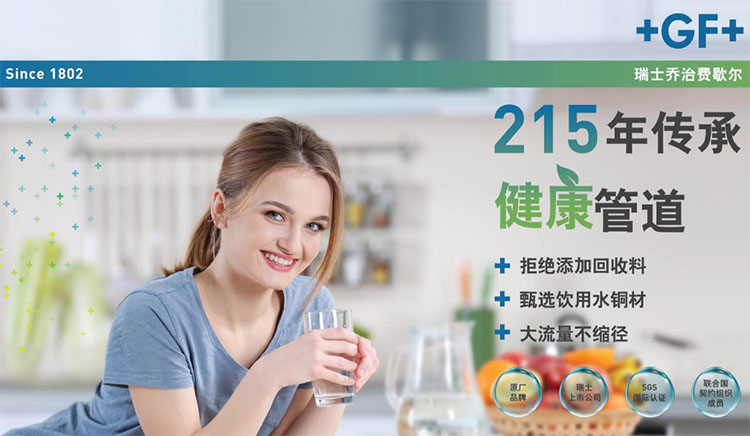 哈爾濱家庭地?zé)岚惭b公司， 哈爾濱家庭地?zé)岚惭b公司，地?zé)岚惭b
