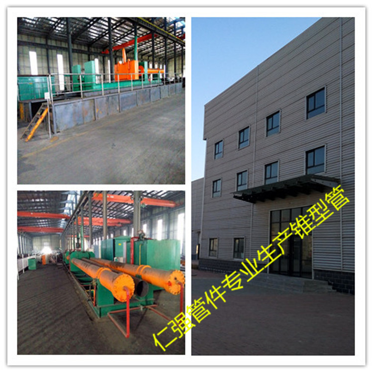 帶錐度鋼管_帶錐度變徑無縫鋼管_變徑帶錐度鋼管