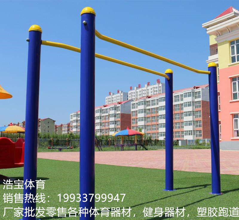 雙杠  生產(chǎn)銷售  廠家報價 室外健身器材  小區(qū)健身器材   雙杠 高低 雙杠 高低杠
