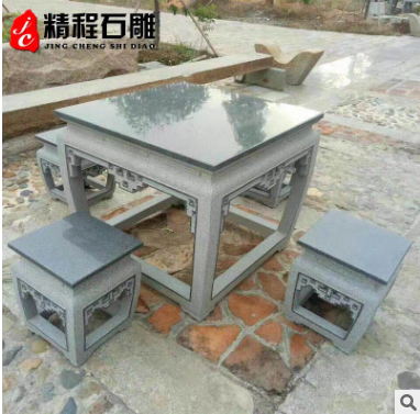 仿古石雕石桌石凳子桌子椅子青石白石復(fù)古庭院仿古石桌子精程工藝