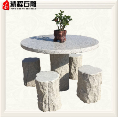福建石雕石桌石凳石椅家用庭院戶擺件新款天然石特價(jià)直銷精程石雕