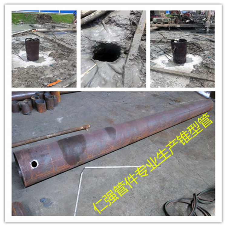 帶錐度鋼管_帶錐度變徑無縫鋼管_變徑帶錐度鋼管