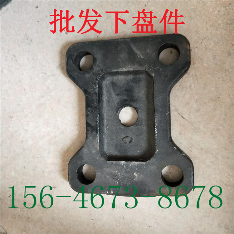 廠家直銷 掛車配件五花板.底托卡板.板簧卡板.方橋隱形卡盒.自制底托 ...........