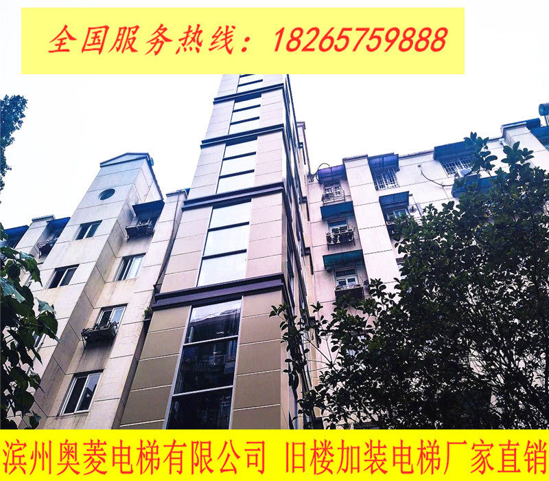 德州電梯鋼結(jié)構(gòu)-舊樓加裝電梯-電梯鋼結(jié)構(gòu)廠家