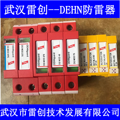 BLITZDUCTOR?XT底坐|BXT BAS報(bào)價(jià)|信號(hào)防雷器底坐|2線制信號(hào)模塊底坐