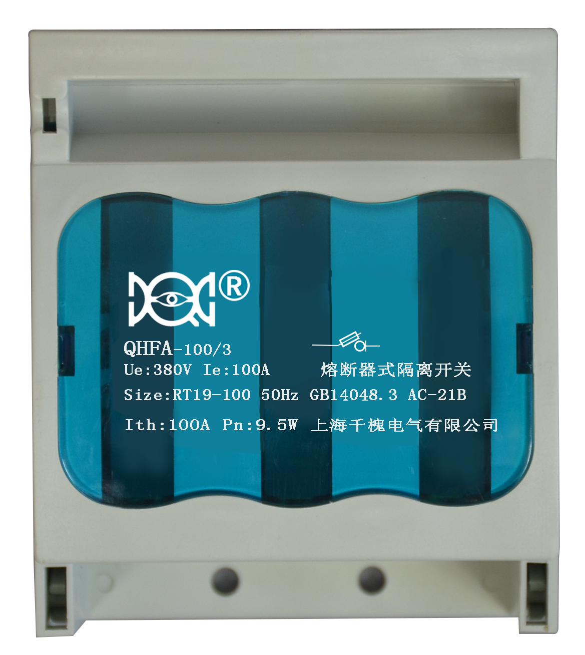 廠家生產 QHF1熔斷器式隔離開關 熔斷器組負荷隔離開關