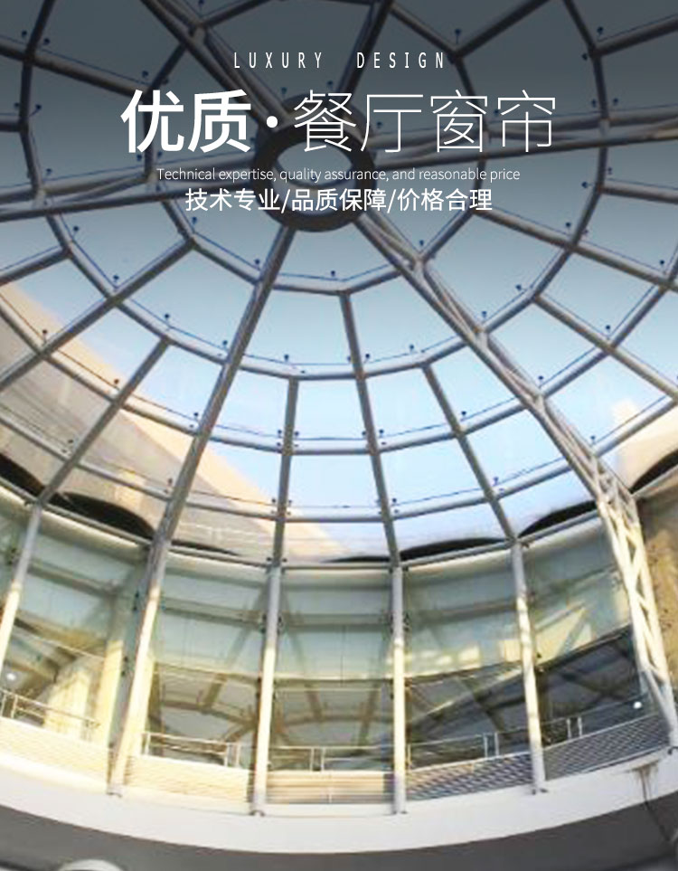 蘇州蜂巢簾廠家 價格  供應(yīng)