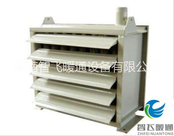 廠家直銷(xiāo)智飛暖通Q型蒸汽暖風(fēng)機(jī)