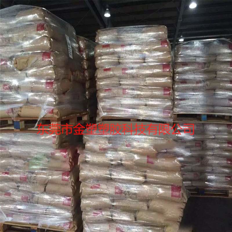 35%玻纖增強(qiáng) 熱穩(wěn)定 尼龍6 PA6/美國(guó)杜邦/73G35HSL