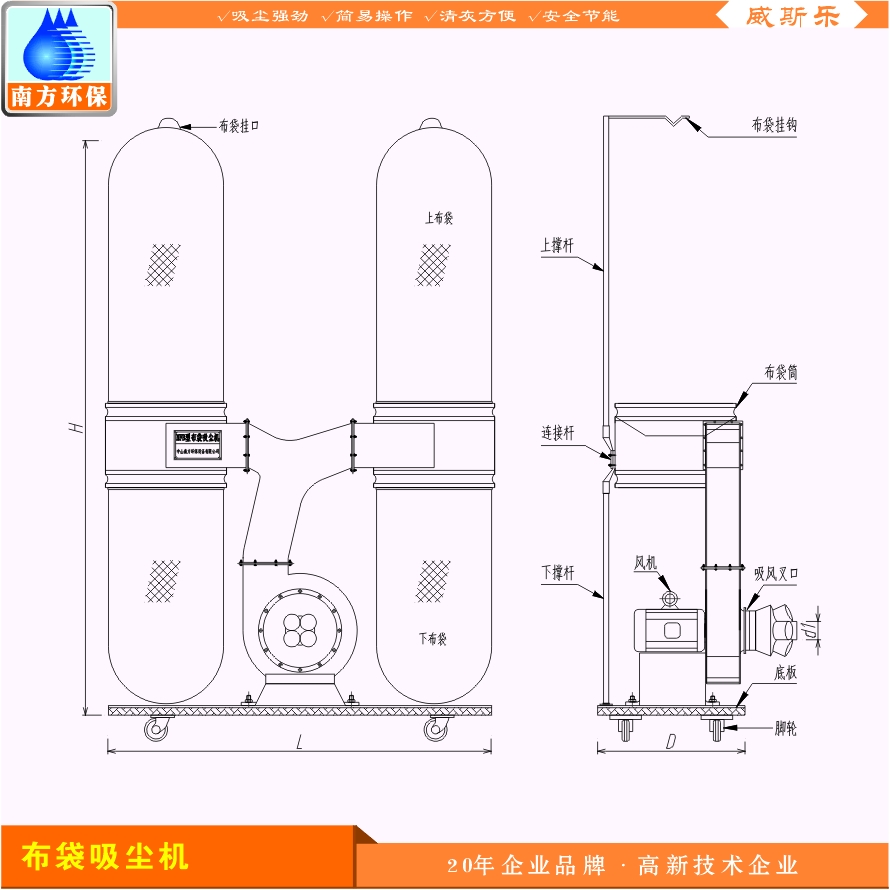 兩桶布袋吸塵機的價格 打磨拋光噴砂除塵器 袋式過濾回收吸塵器