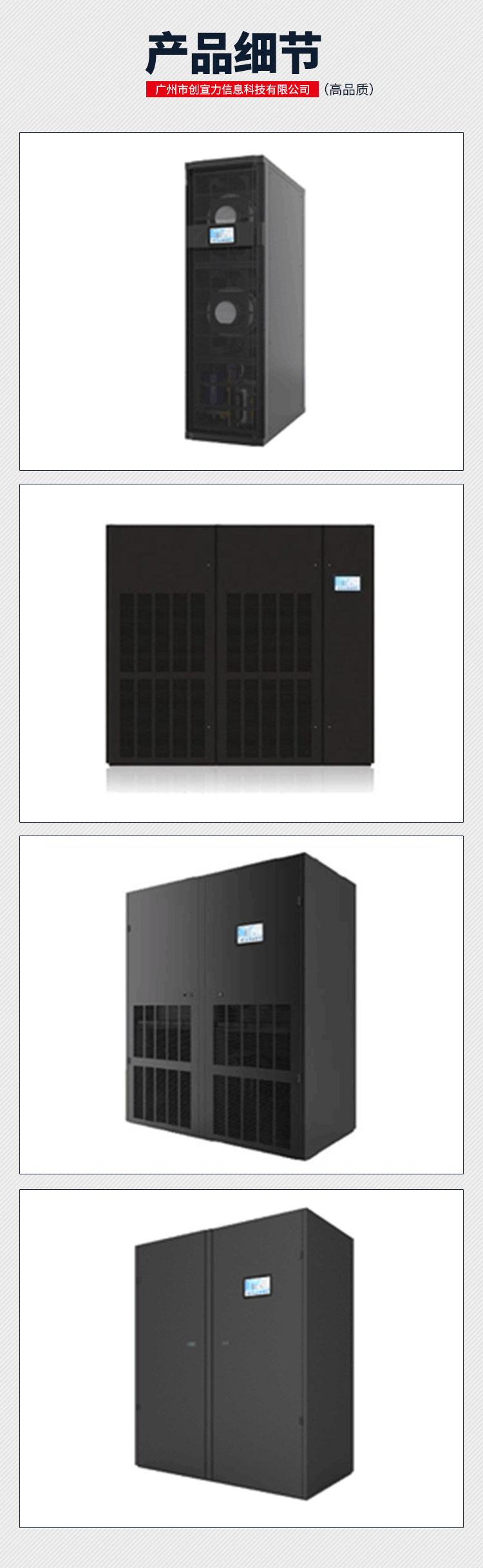 供應(yīng)深圳山特蓄電池總代理