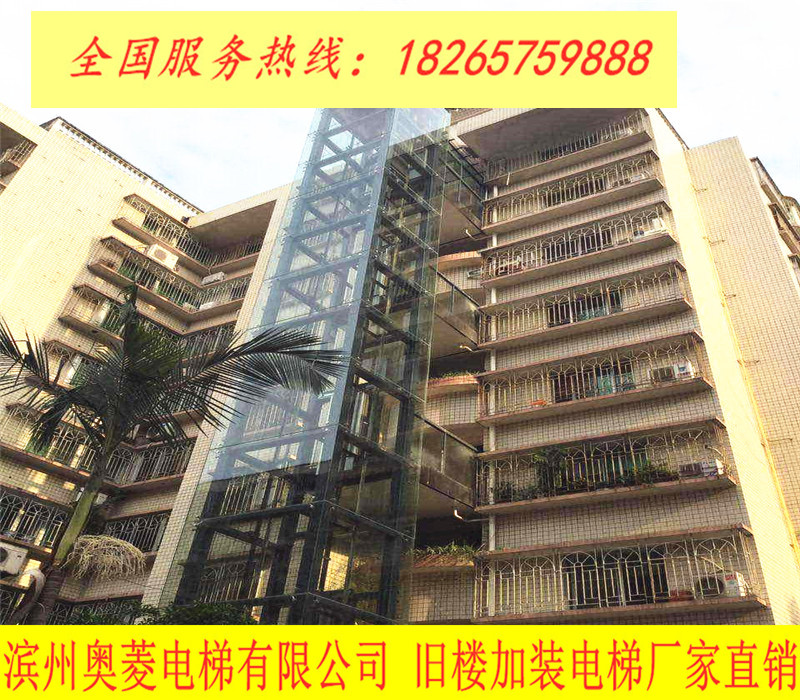 山東老小區(qū)舊樓加裝價(jià)格-電梯鋼構(gòu)-山東舊樓加裝電梯