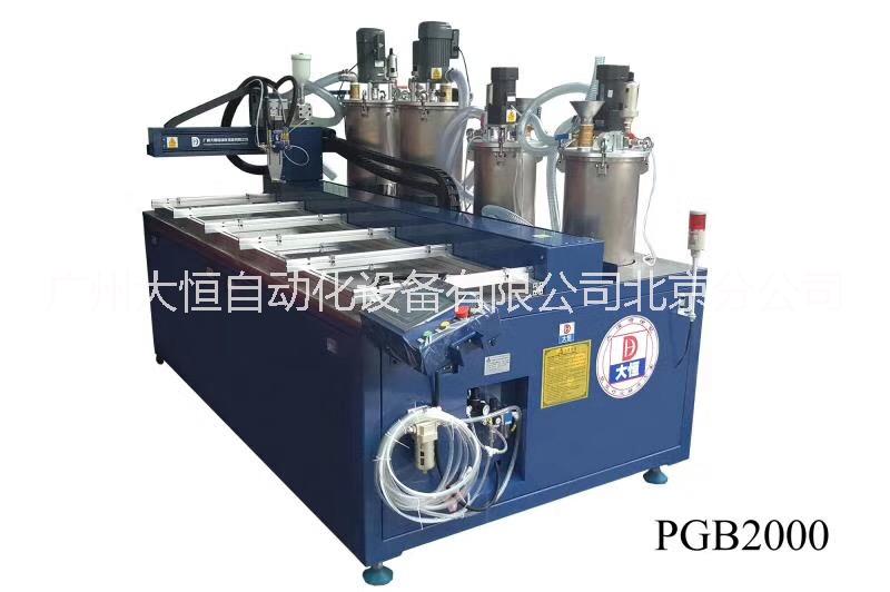 大恒PGB-710全自動聚氯脂PU膠灌膠機