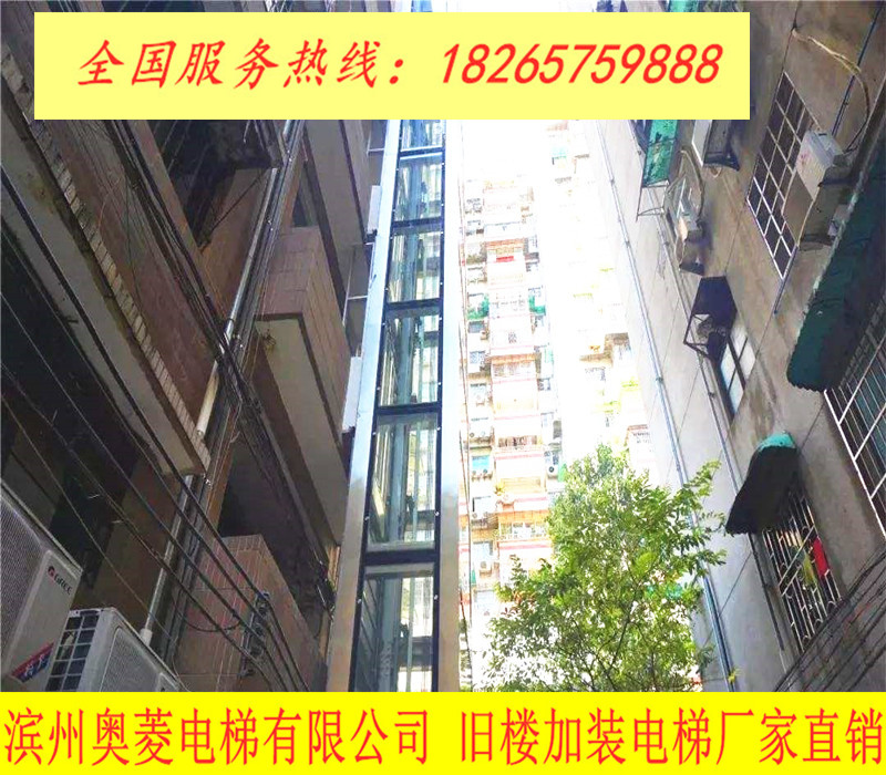 山東舊樓加裝電梯效果圖-舊樓電梯 舊樓加裝電梯價格 山東舊樓加裝電梯廠家