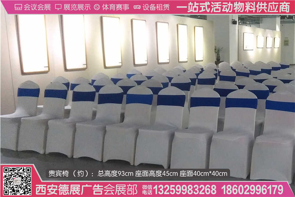 西安對講機(jī)出租 西安對講機(jī)租賃 西安活動對講機(jī)