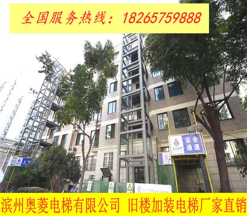 德州電梯鋼結(jié)構(gòu)-舊樓加裝電梯-電梯鋼結(jié)構(gòu)廠家