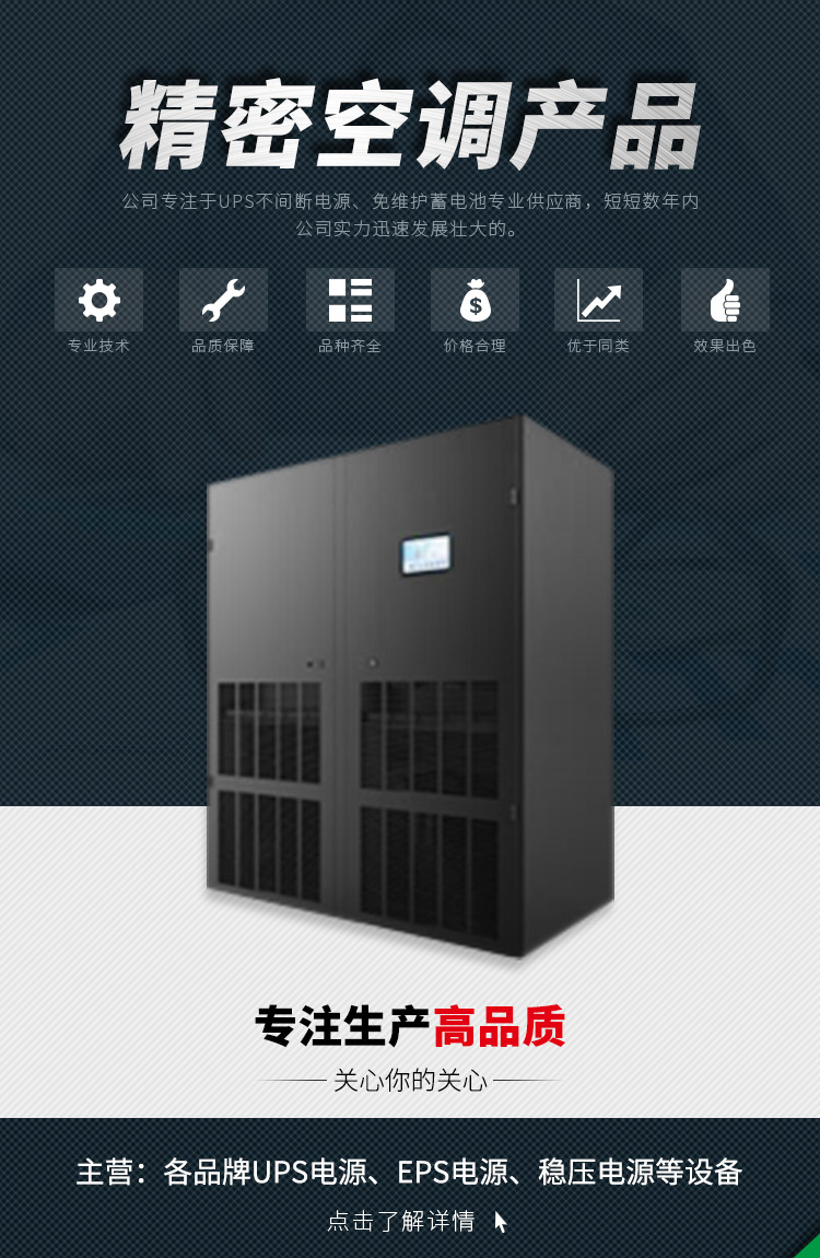 供應(yīng)深圳山特蓄電池總代理