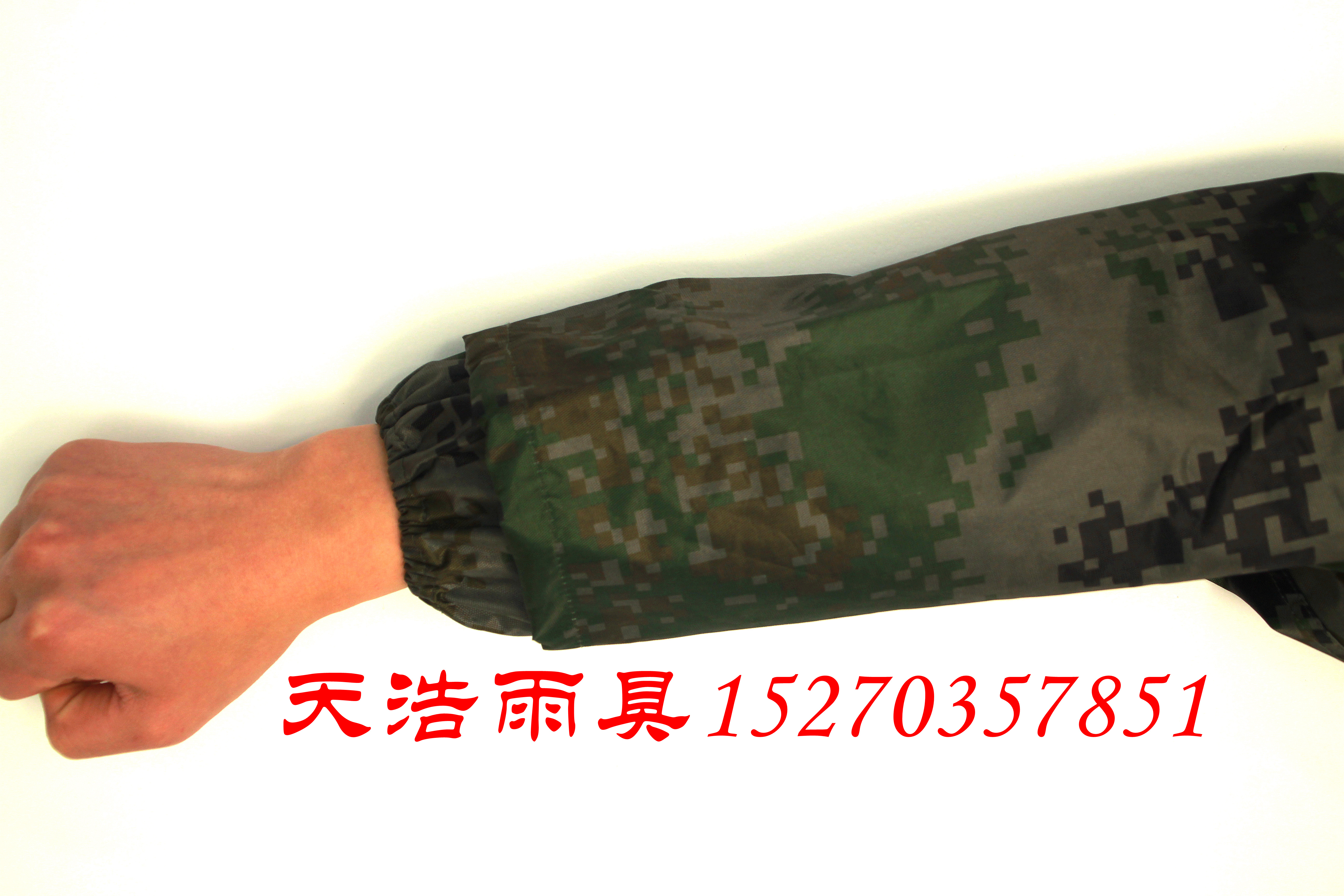 迷彩一體式雨衣風(fēng)衣款時尚款