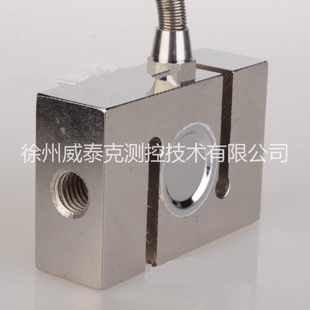 S型稱重傳感器PLR9363-AS-50kg75kg100kg200kg250kg500kg750kg1t