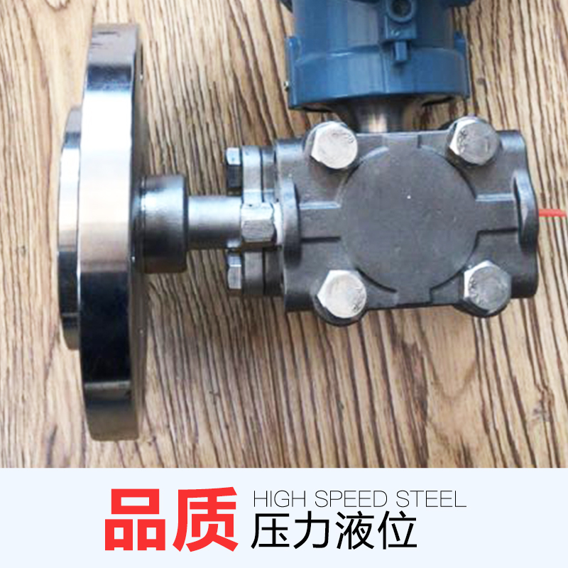 壓力液位廠家直銷壓力液位生產(chǎn)廠家壓力液位批發(fā) 壓力液位