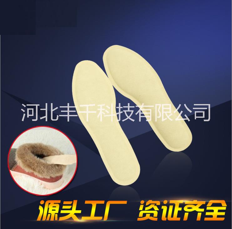 暖足鞋墊暖寶寶暖貼發(fā)熱貼鞋墊代加工OEM