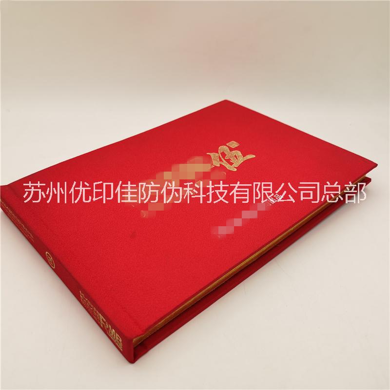 藥品包裝盒印刷 設(shè)計二維碼可變號防偽包裝盒制作廠家 定位燙印包裝盒印刷